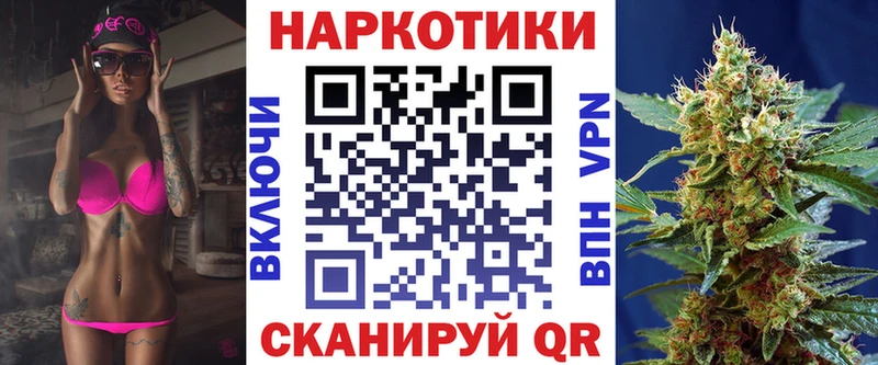 Купить наркотики Отрадный СОЛЬ  KRAKEN ССЫЛКА  Псилоцибиновые грибы  ГАШИШ  Меф мяу мяу  Конопля 