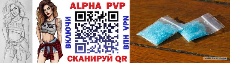 A PVP мука  даркнет сайт  Отрадный 