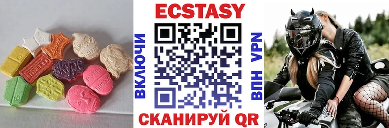 что такое наркотик  Отрадный  Ecstasy таблы 