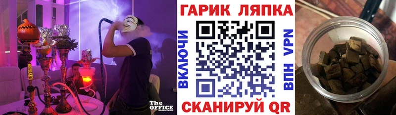 hydra зеркало  Отрадный  ГАШИШ гарик 