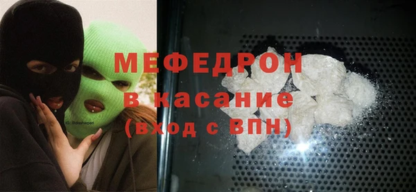 меф Надым