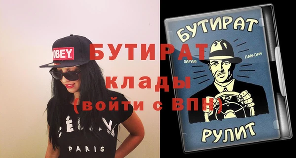 эйфоретик Нефтекумск