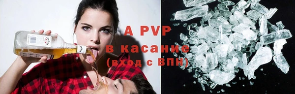 мефедрон VHQ Наволоки