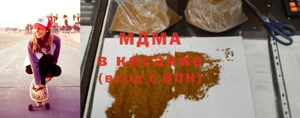 тгк Навашино