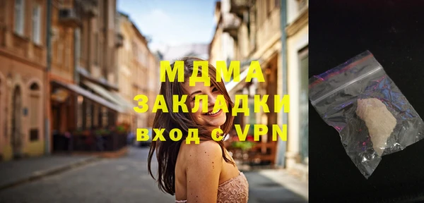 тгк Навашино