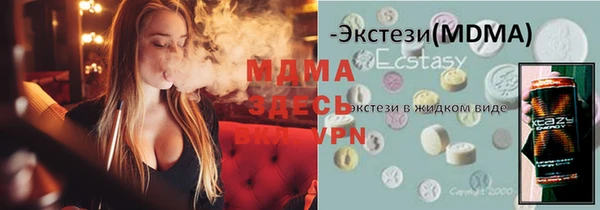 мефедрон VHQ Наволоки
