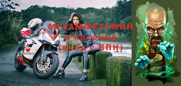 тгк Навашино