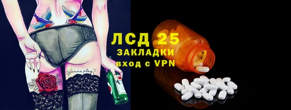меф Надым
