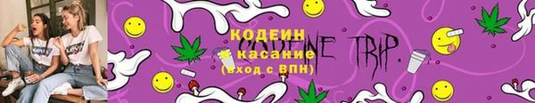 эйфоретик Нефтекумск