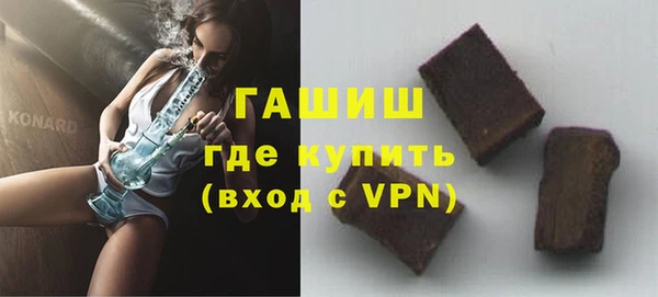 эйфоретик Нефтекумск