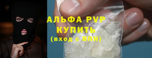 стафф Нея