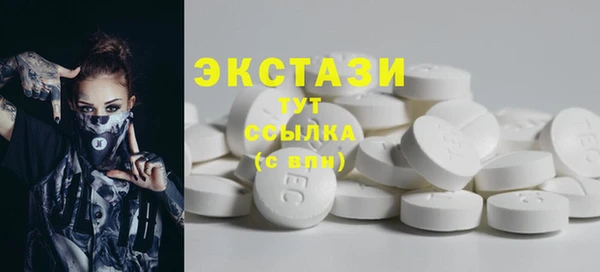 тгк Навашино