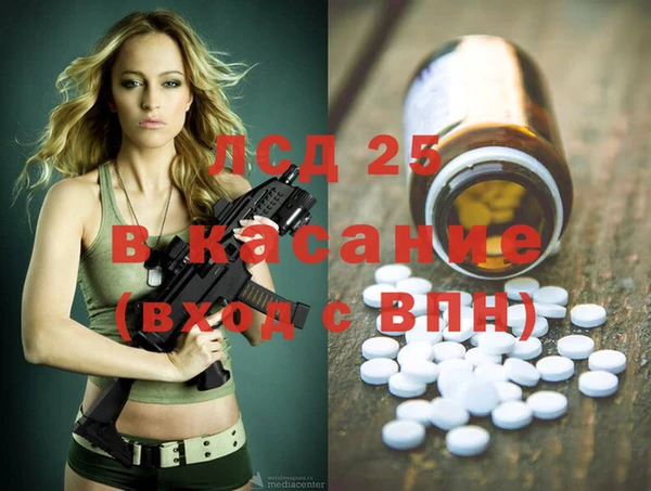эйфоретик Нефтекумск