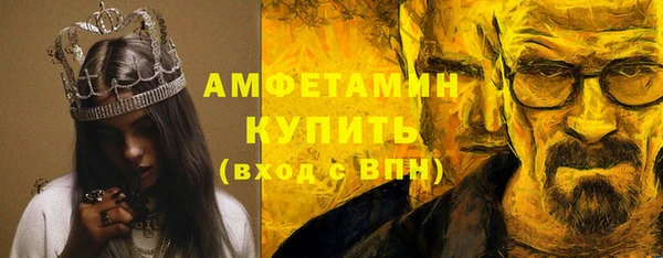 стафф Нея