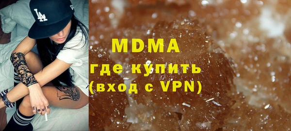 тгк Навашино