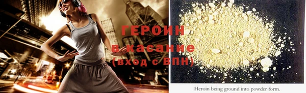 тгк Навашино