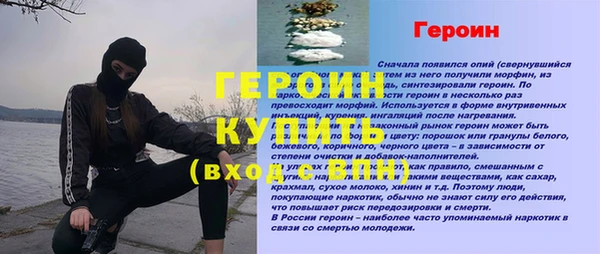 мефедрон VHQ Наволоки