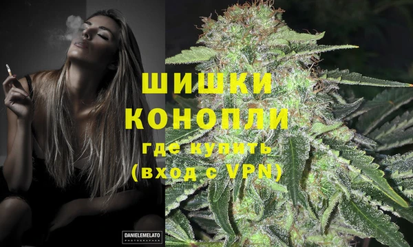 мефедрон VHQ Наволоки