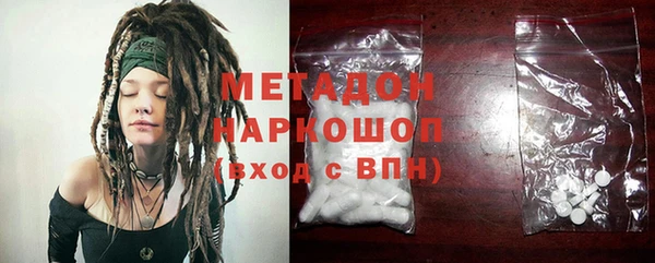 тгк Навашино