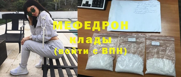 дистиллят марихуана Нефтегорск