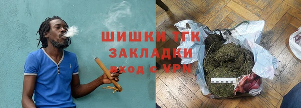 тгк Навашино