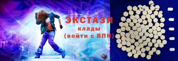 тгк Навашино
