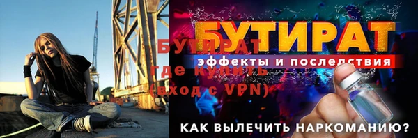 меф Надым
