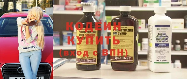 мефедрон VHQ Наволоки