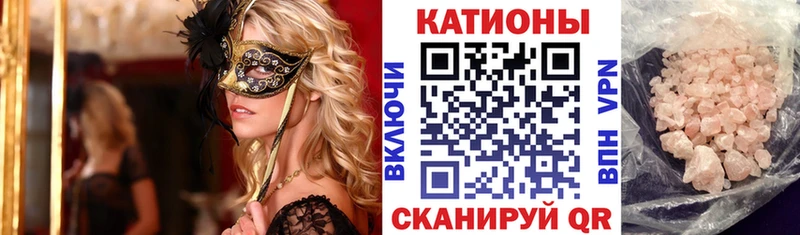 Мефедрон mephedrone  MEGA как зайти  Отрадный 