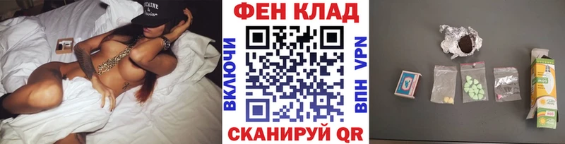 гидра зеркало  Отрадный  Первитин мет 