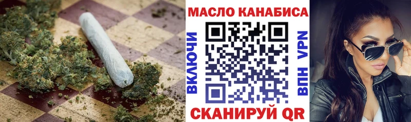 хочу   Отрадный  Дистиллят ТГК концентрат 